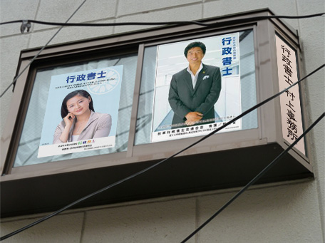 赤羽駅から行政書士村上事務所までの写真